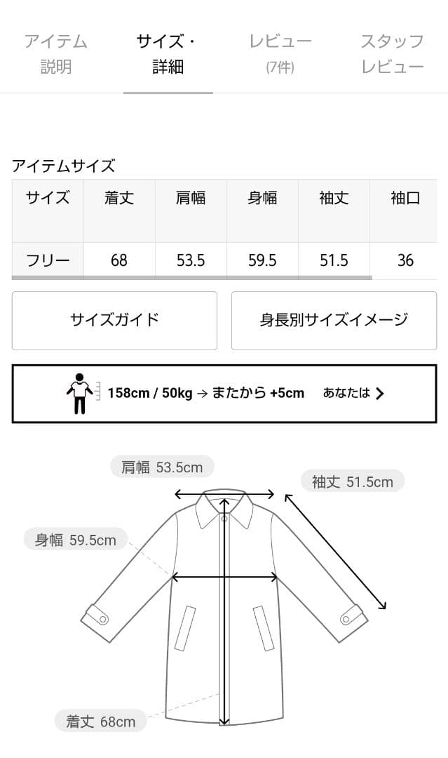 framework フレームワーク リップストップミリタリーブルゾン