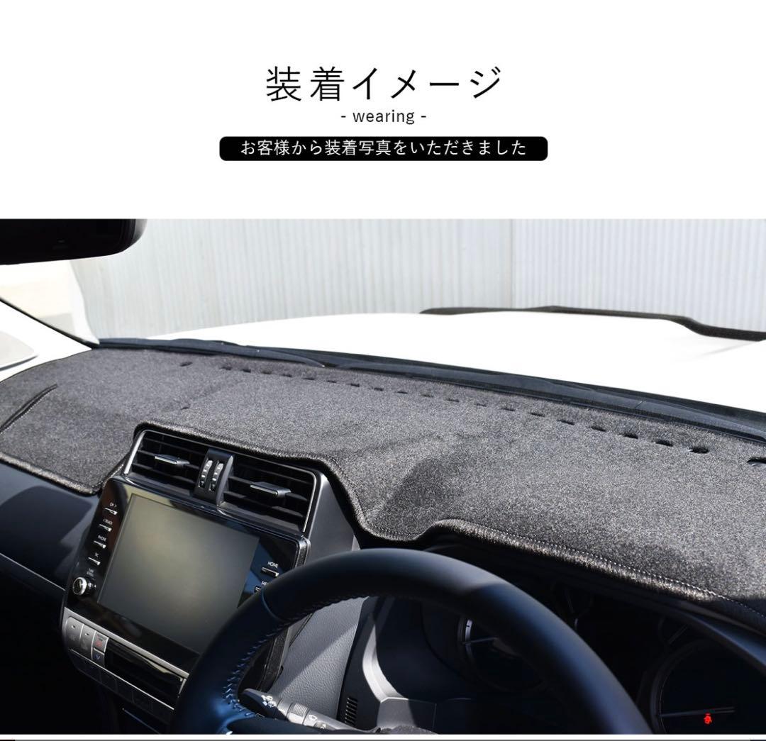 トヨタ ランドクルーザー プラド 150系 ダッシュボードマット