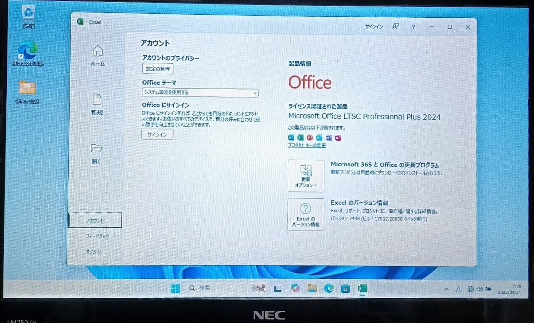 NEC LaVie Corei7 メモリ16GB SSD512GB ブルーレイ