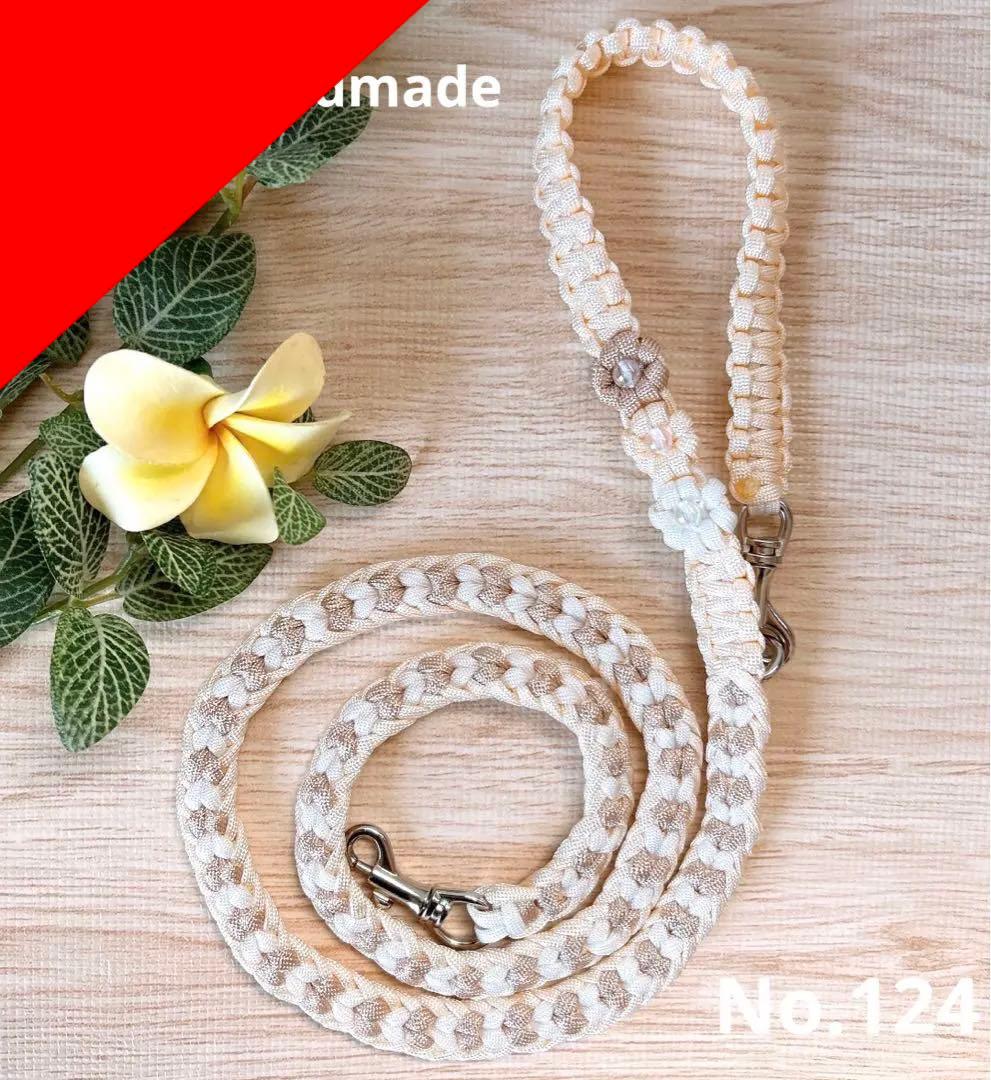 パラコードリード　カフェリード　ダブルハート編み　No.124