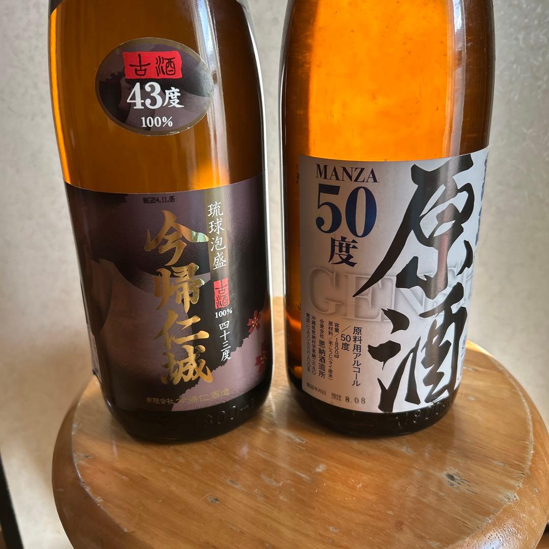 今帰仁城古酒43度と萬座原酒50度の⭐️2本セットです。お得です。
