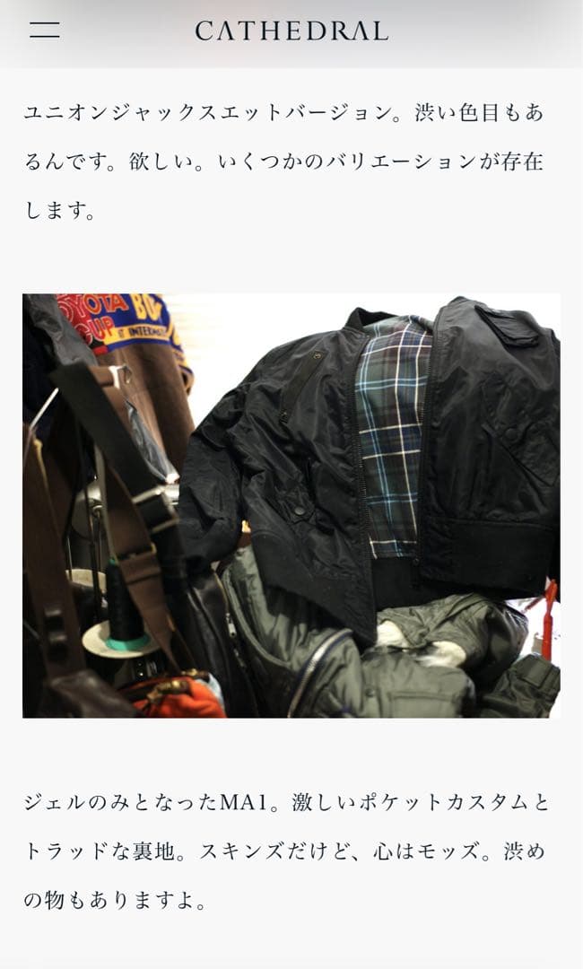 SHINYA NOMOTO MA-1 リバーシブルフライトジャケット　ブラック