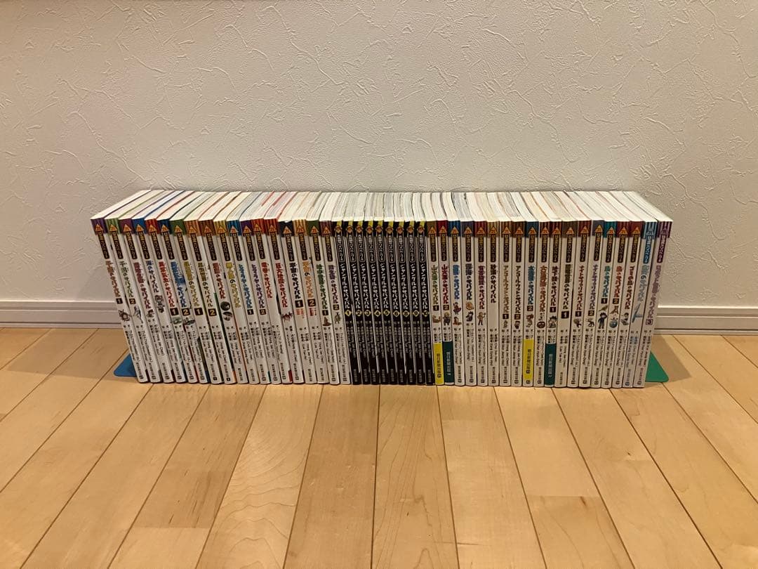 サバイバルシリーズ　46冊セット