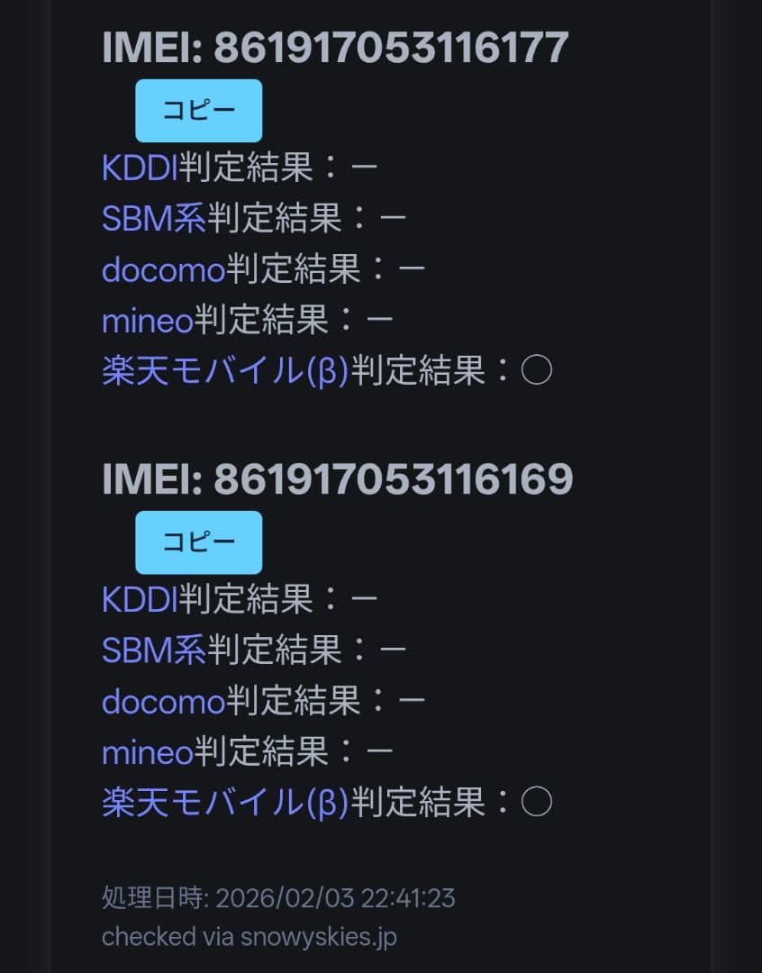 OPPO Reno 5 A 5G ブラック 本体 自動通話録音対応