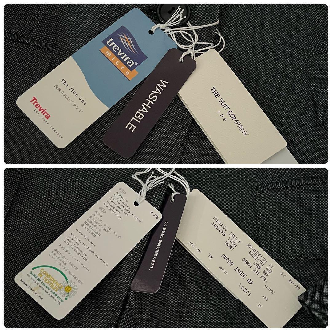 新品タグ付 スーツカンパニー ウォッシャブル 4seasonスーツ グレー 40