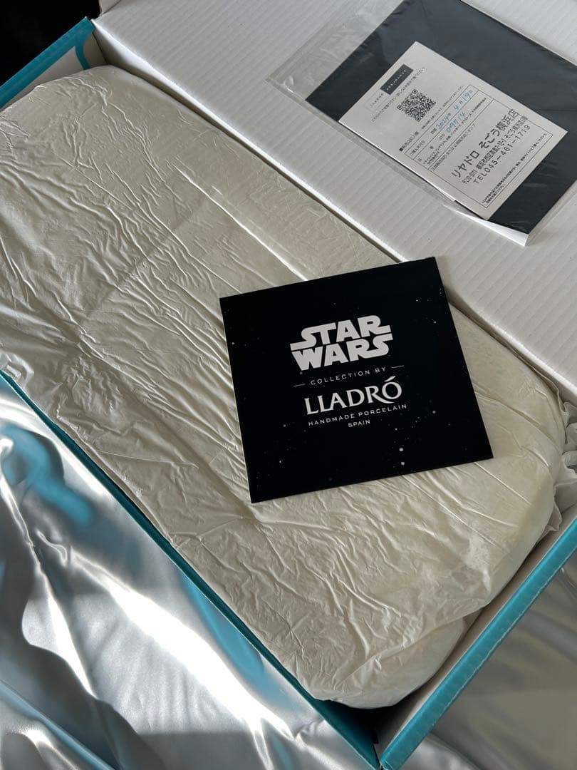 リヤドロ　ストームトルーパーリミテッドエディション　LLADRO スターウォーズ