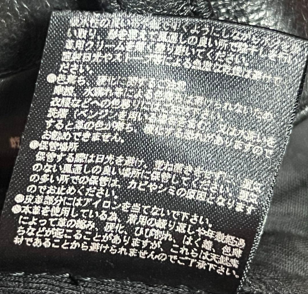 5351 POURLES HOMMES 5351プールオム レザーパンツ　黒　S