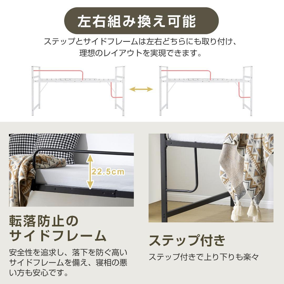 【お得SALE】ロフトベッド パイプベッド シングル【高110cm】 BLACK