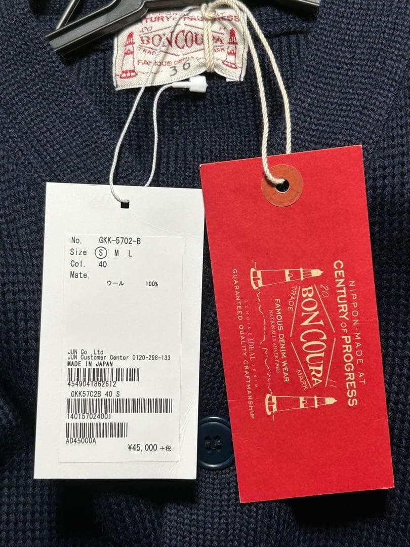 新品未使用 別注 BONCOURA BICOLOR IVY CARDIGAN