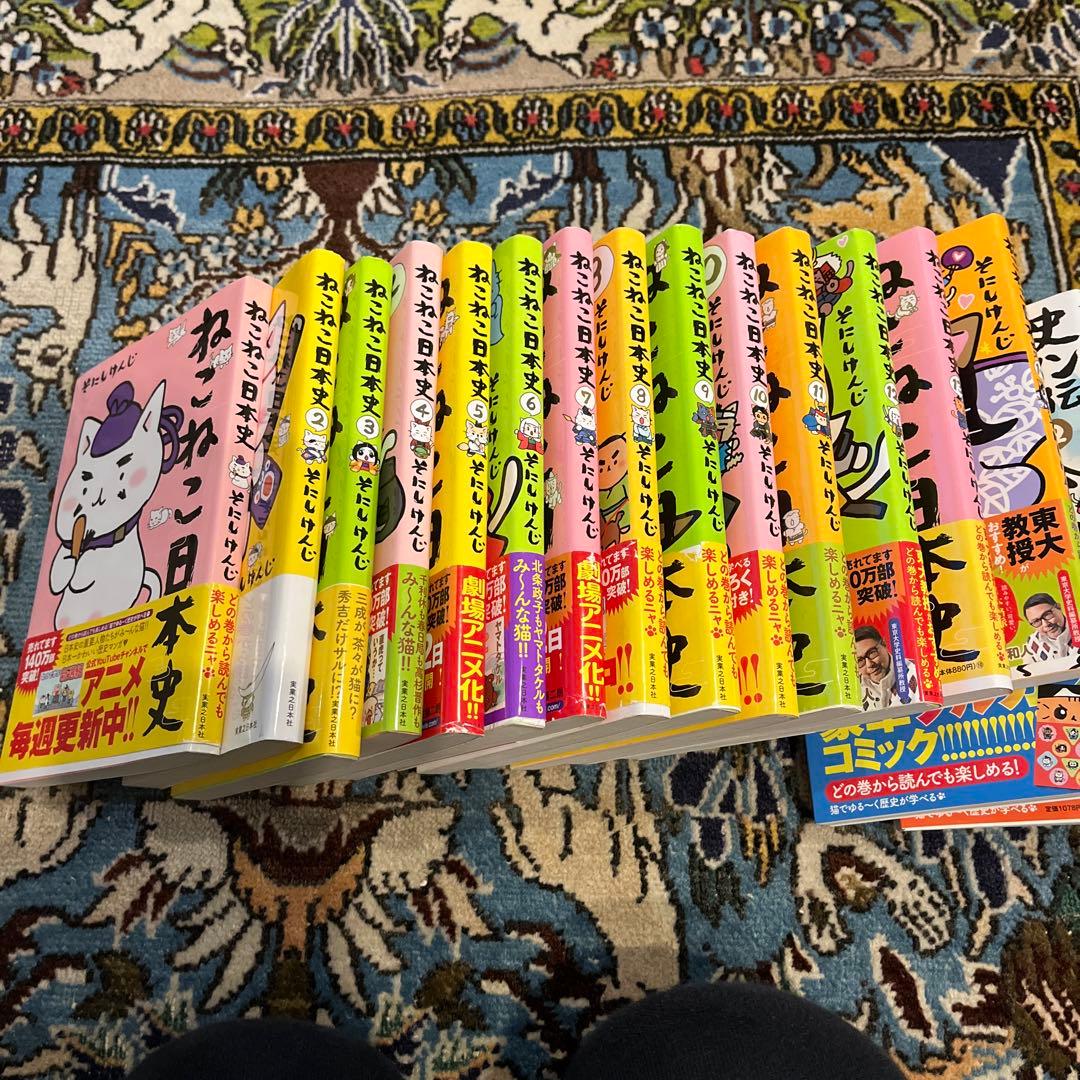 ねこねこ日本史　ねこねこ日本史ヒーロー&ヒロイン列伝