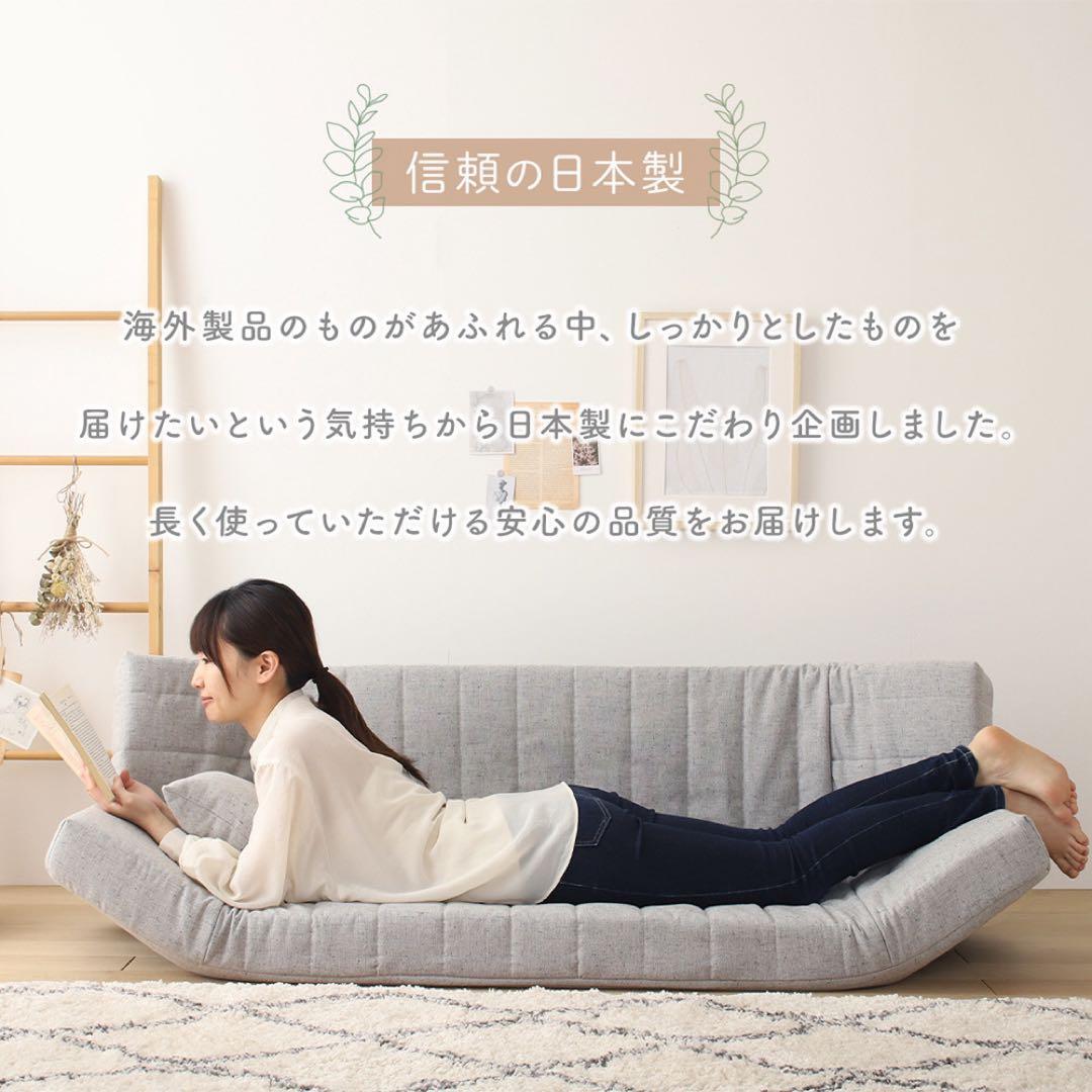 新品 マルチ ソファ カーキ 緑 リクライニング ベッド ローソファ フロア