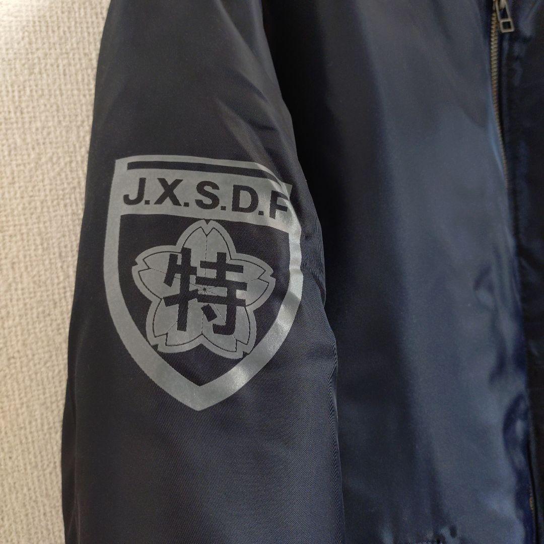 ゴジラ　3式機龍　ＭＡ-１ ジャンパー　ブルゾン