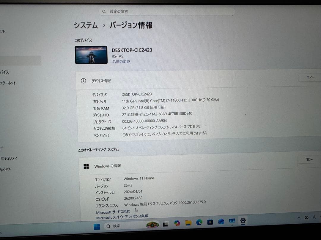 超美品　バッテリー100% raytrek R5-TA5 32GB ゲーミング