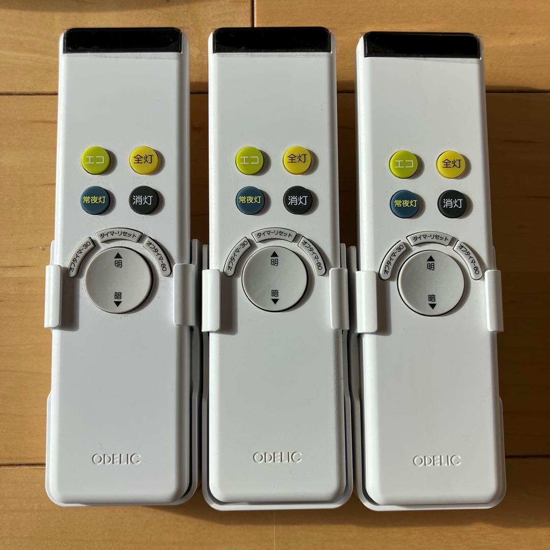 オーデリック シーリングライト OL251816NR 3個セット