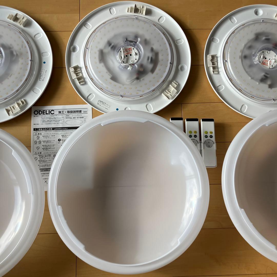 オーデリック シーリングライト OL251816NR 3個セット