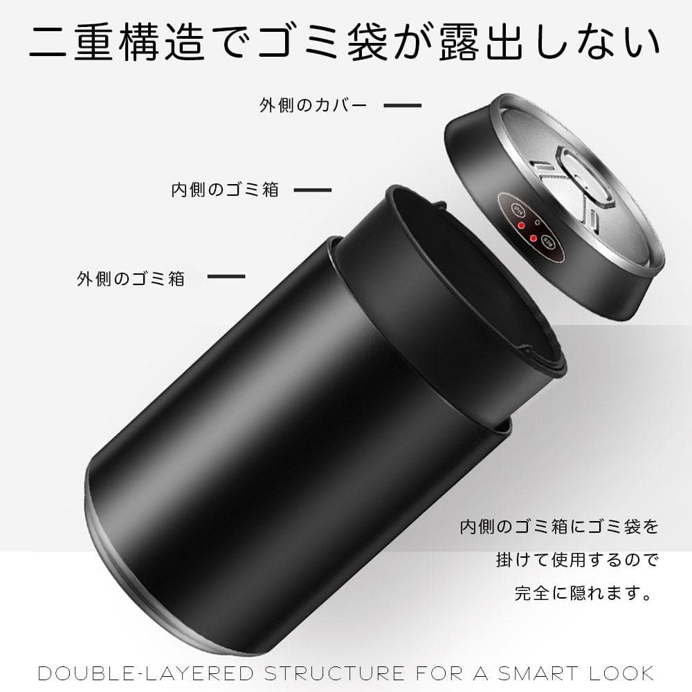蓋付き ゴミ箱 缶型 自動開閉式ゴミ箱 センサー全自動開閉 ホワイト 容量6L