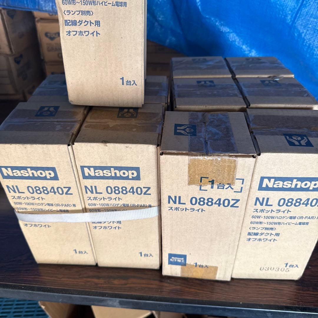 Nashop NL 08840Z スポットライト　11個バラ出し可