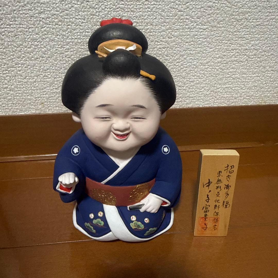 博多人形　招き夢多福　中ノ子富貴子 県無形文化財保持者