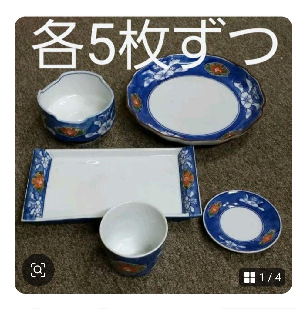 ヴィンテージ　保管未使用品　有田焼　日峰作　食器　セット売り　お買い得商品