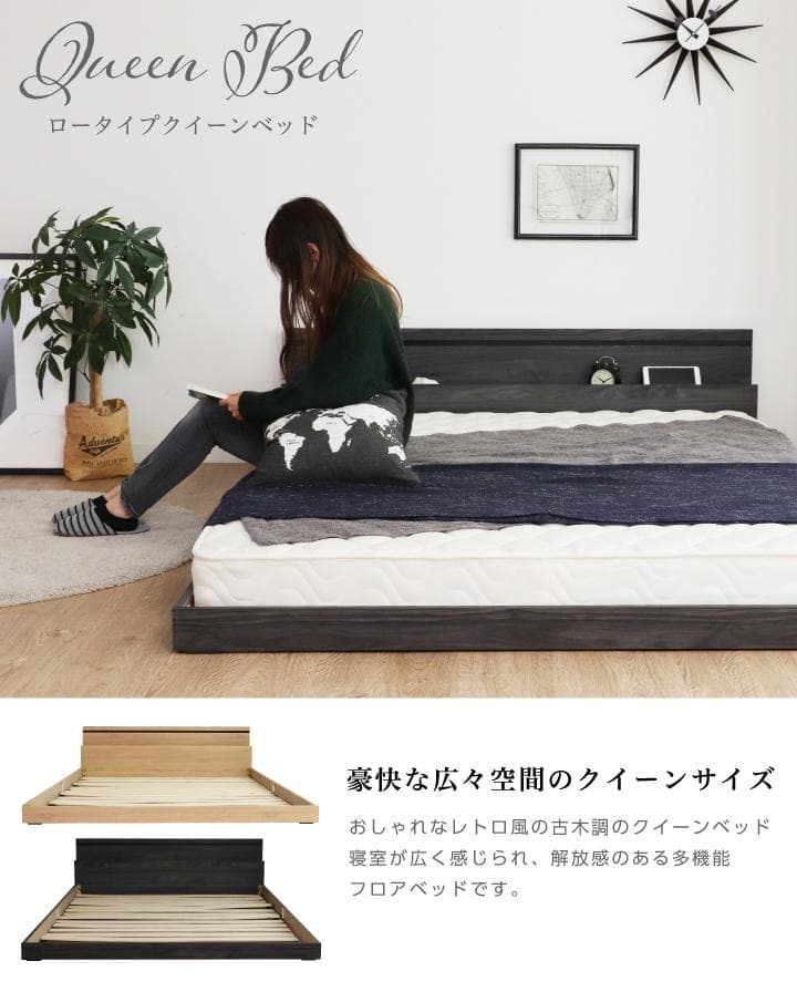 ベッドフレーム クイーンサイズ フレームのみ