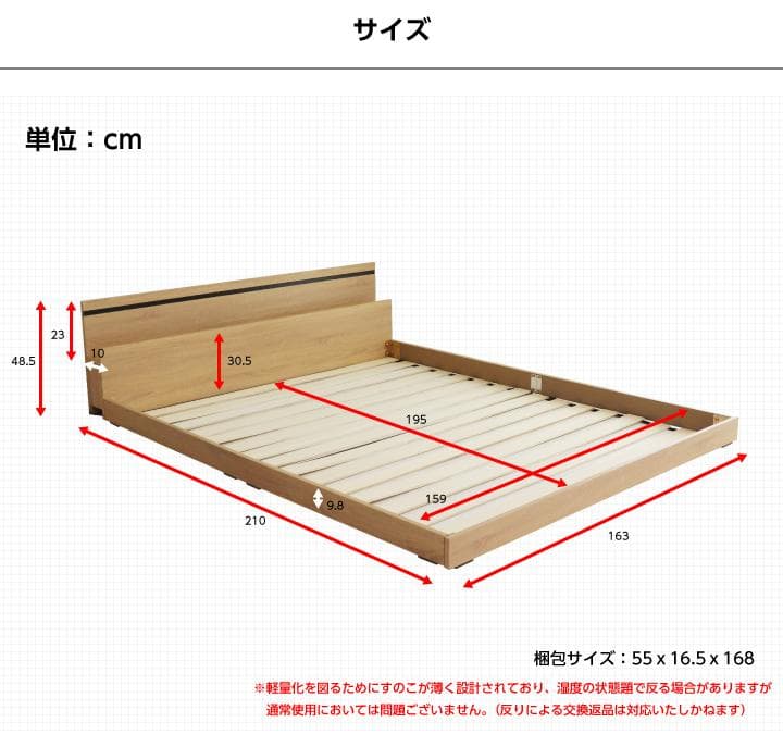 ベッドフレーム クイーンサイズ フレームのみ