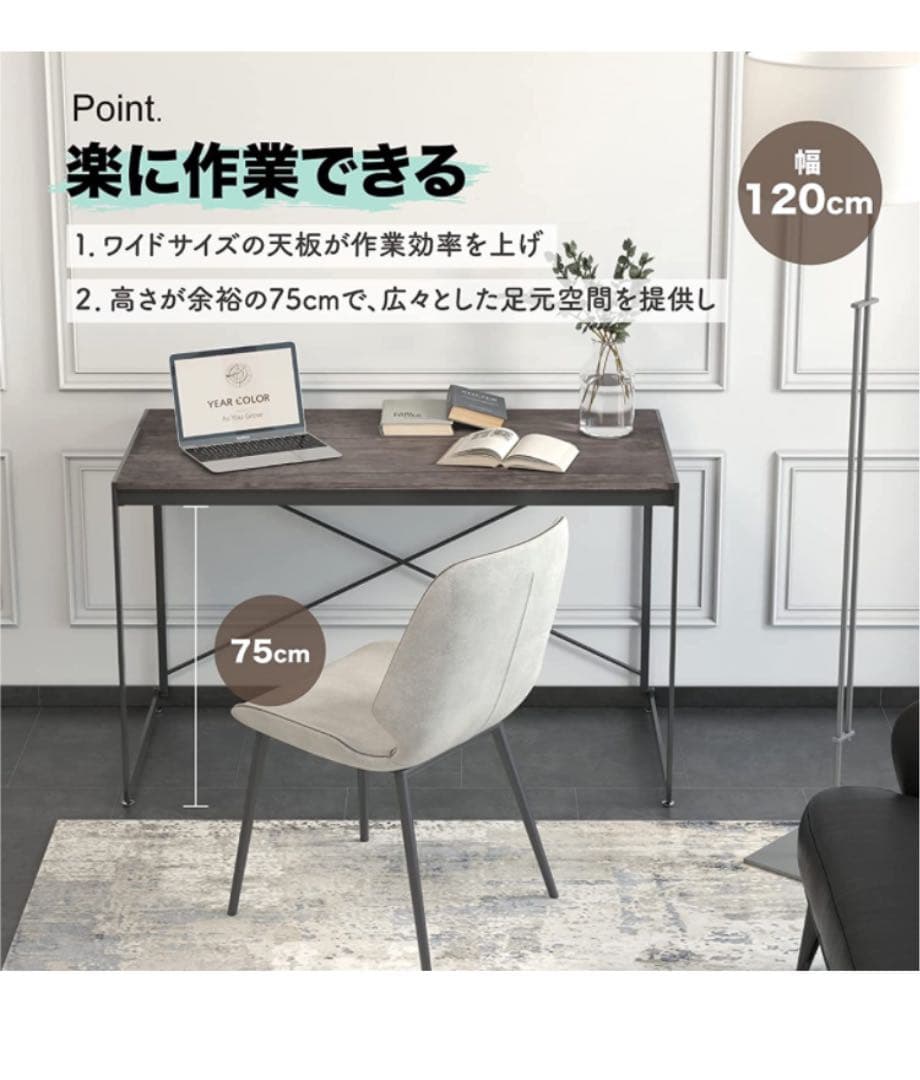 パソコンデスク ワークテーブル オフィスデスク 机 サイドテーブル PCデスク