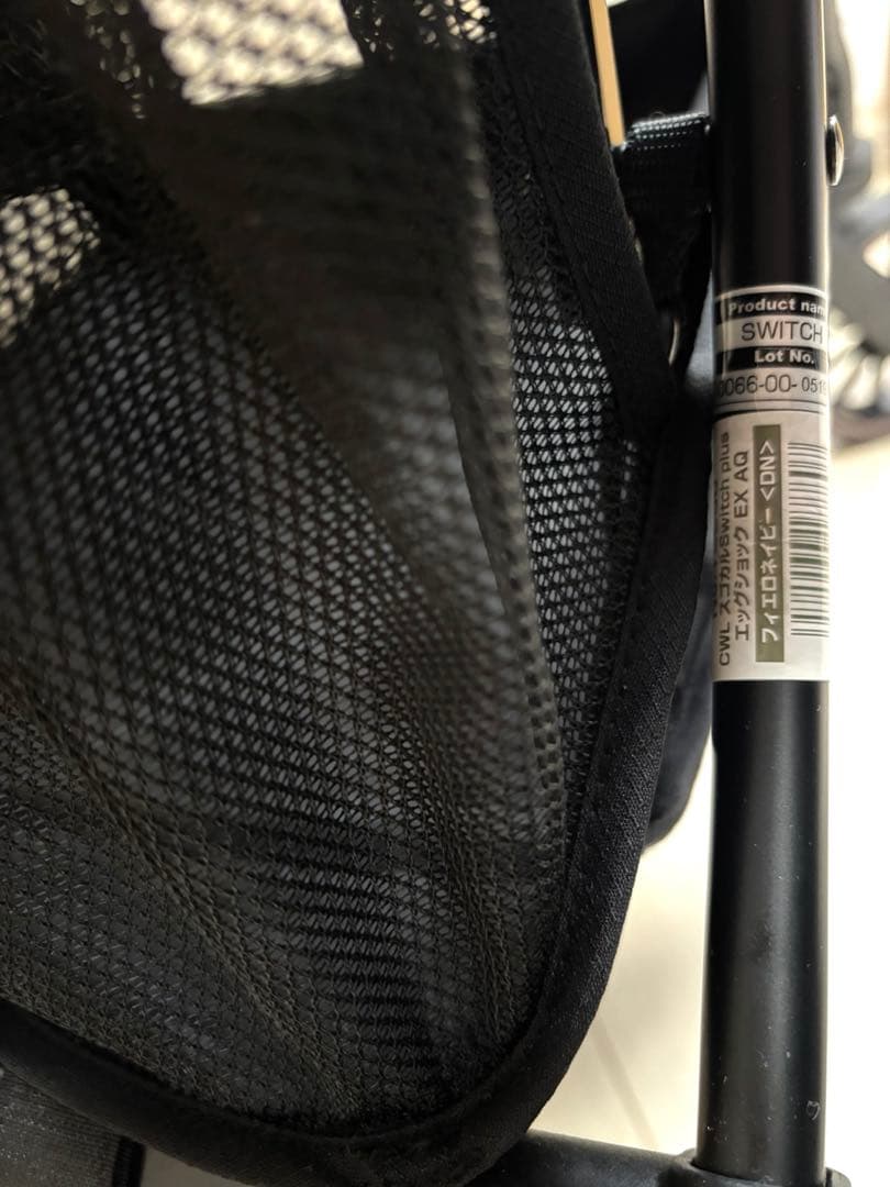 ミナミさま✩.*˚ CombiスゴカルSwitchplusエッグショックEXAQ