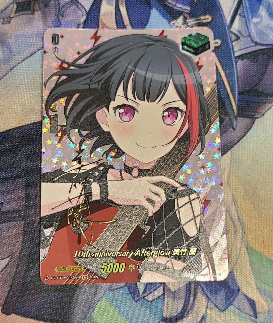 10th anniversary Afterglow 美竹 蘭　サイン