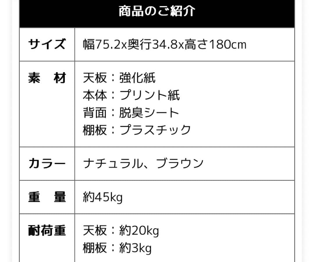 再値下！LOWYA 国産シューズラック ミラー付き※ たのメル便送料含む