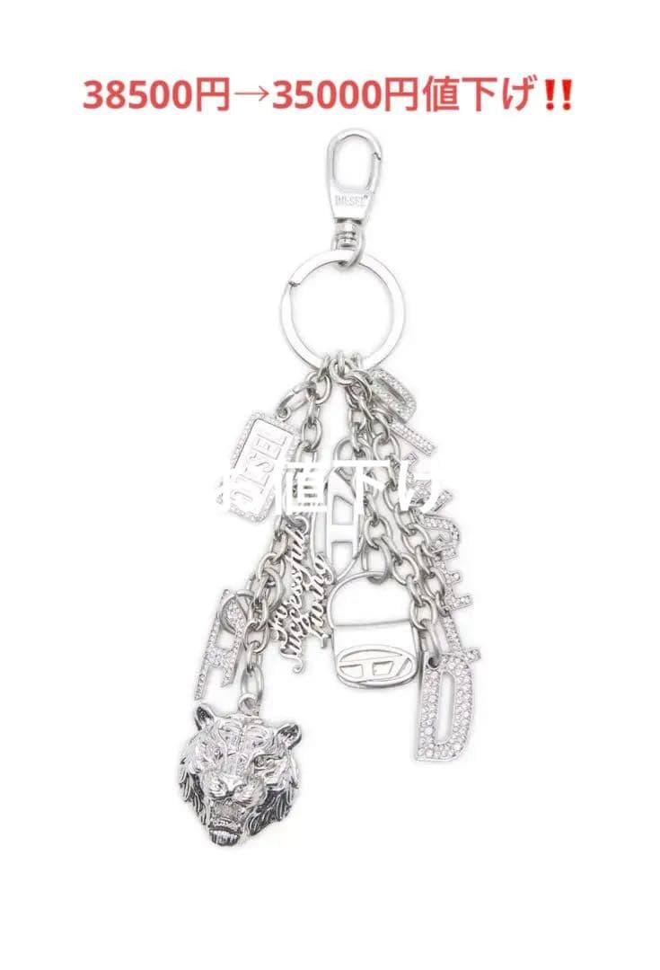 【即完売】DIESELチェーン チャーム SEVENTEEN HOSHIコラボ