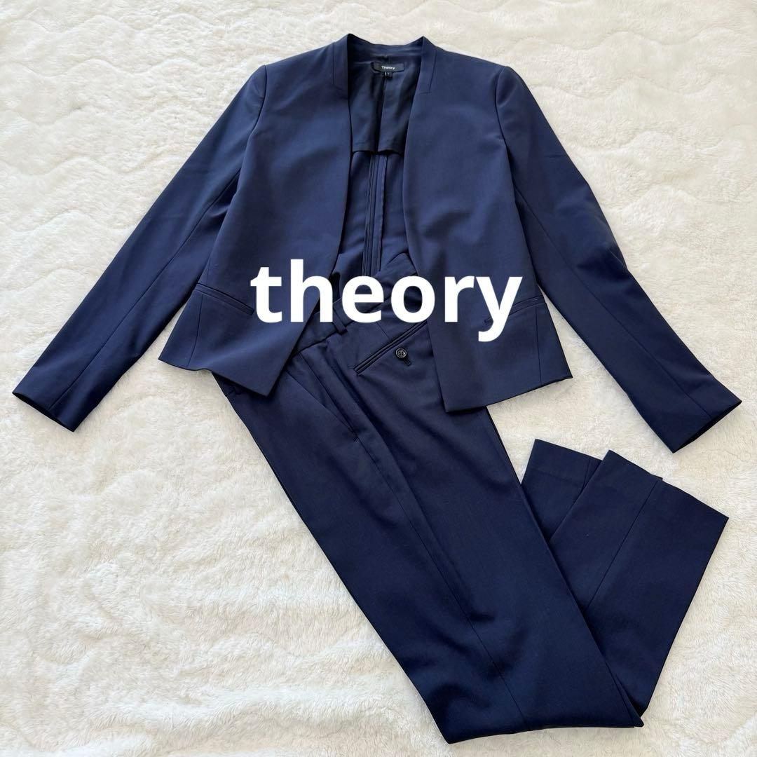 【美品】theoryセオリー/ネイビー ノーカラー パンツスーツ セットアップ