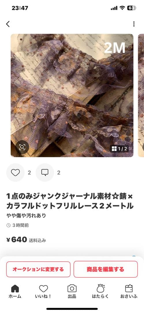 その他 Taco.