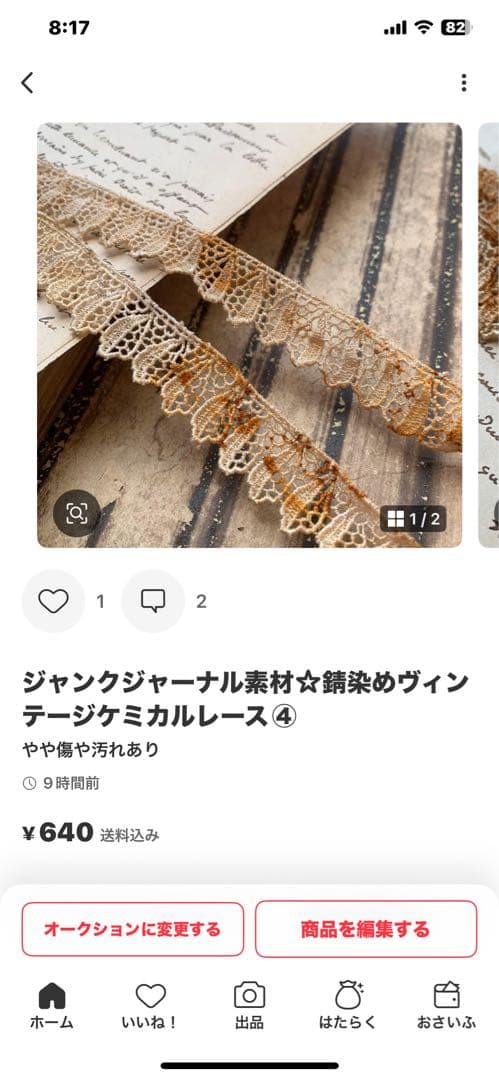 その他 Taco.