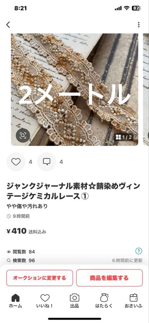その他 Taco.
