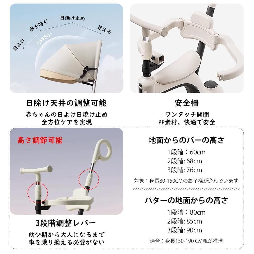 三輪車 子供 折りたたみ 6in1 セーフティーガード 乗用玩具 キックバイク