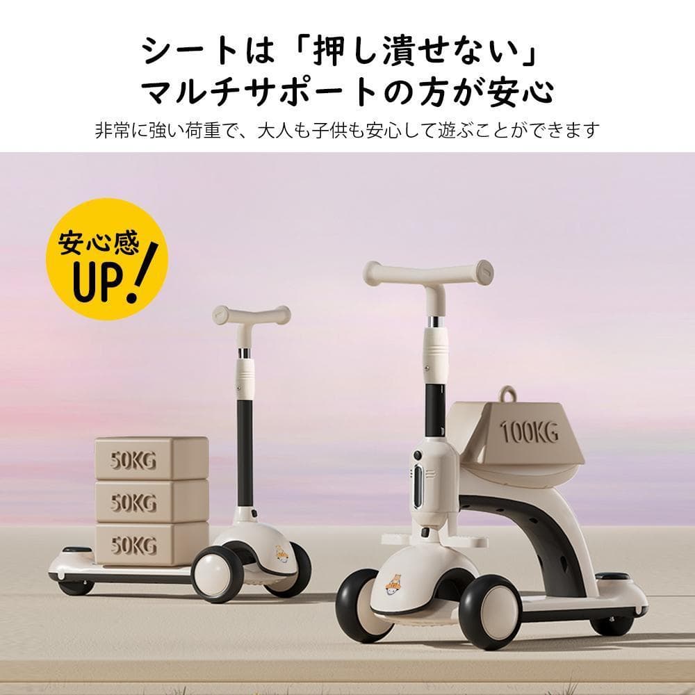 三輪車 子供 折りたたみ 6in1 セーフティーガード 乗用玩具 キックバイク