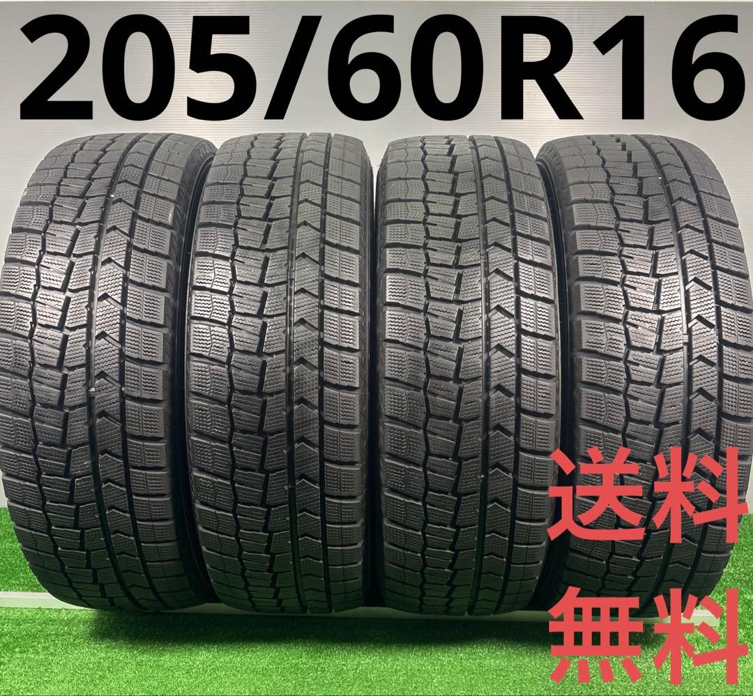 205/60R16 ダンロップ WM02 4本 送料無料 冬タイヤ T1717