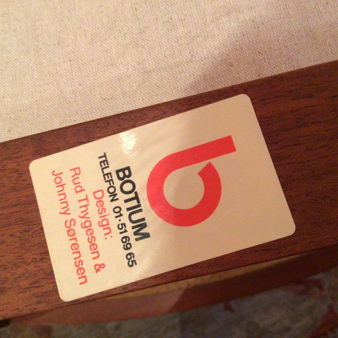 デンマークBOTIUM社木製アームチェア(本革、チーク)