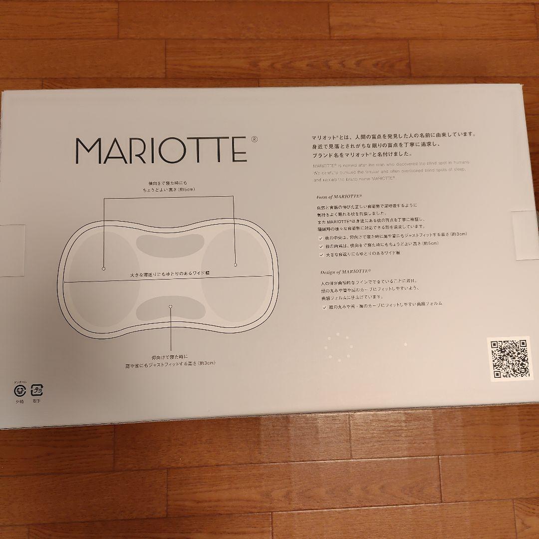 MARIOTTE 　マリオット　4　枕