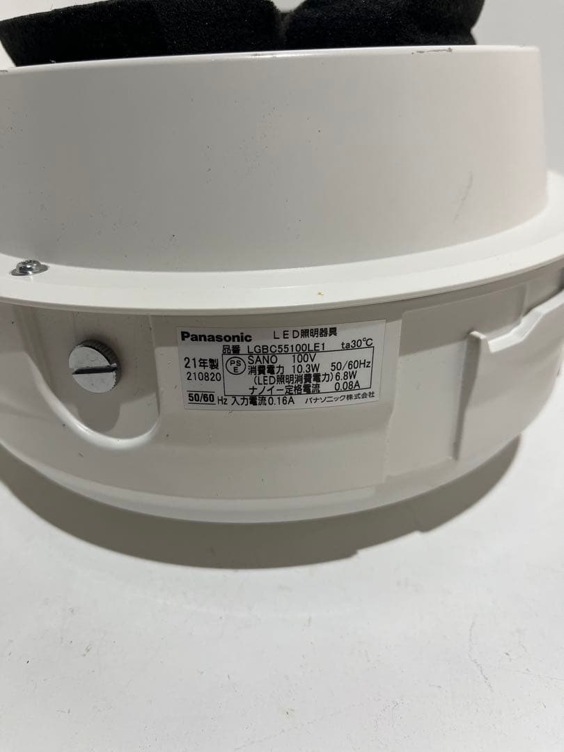 パナソニック LGBC55011 LE1 温白色 シーリングライト 天井直付け方