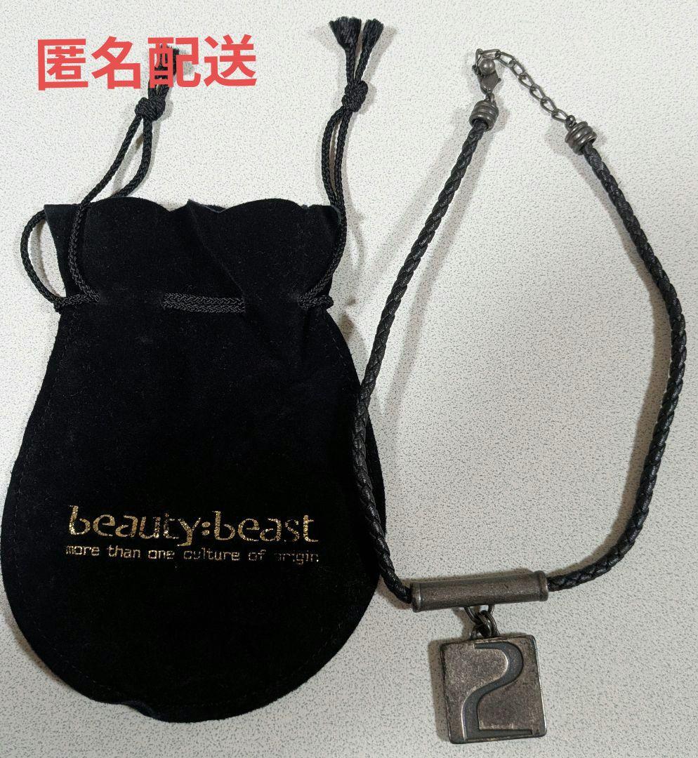 ビューティービースト beauty:beast ネックレス レザー