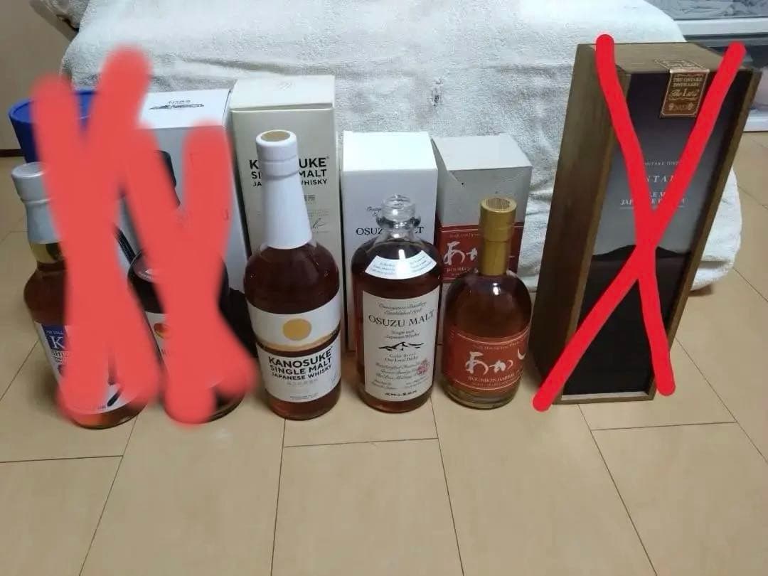 ジャパニーズウイスキー　セット【値下げ】