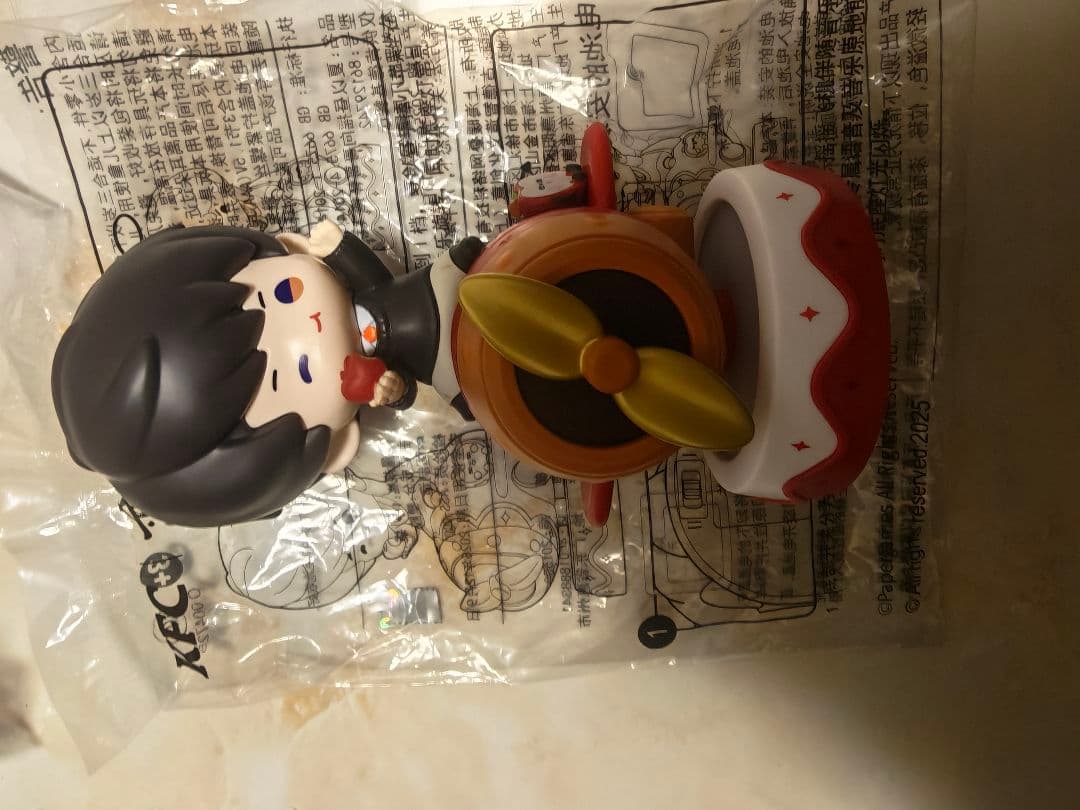 はな