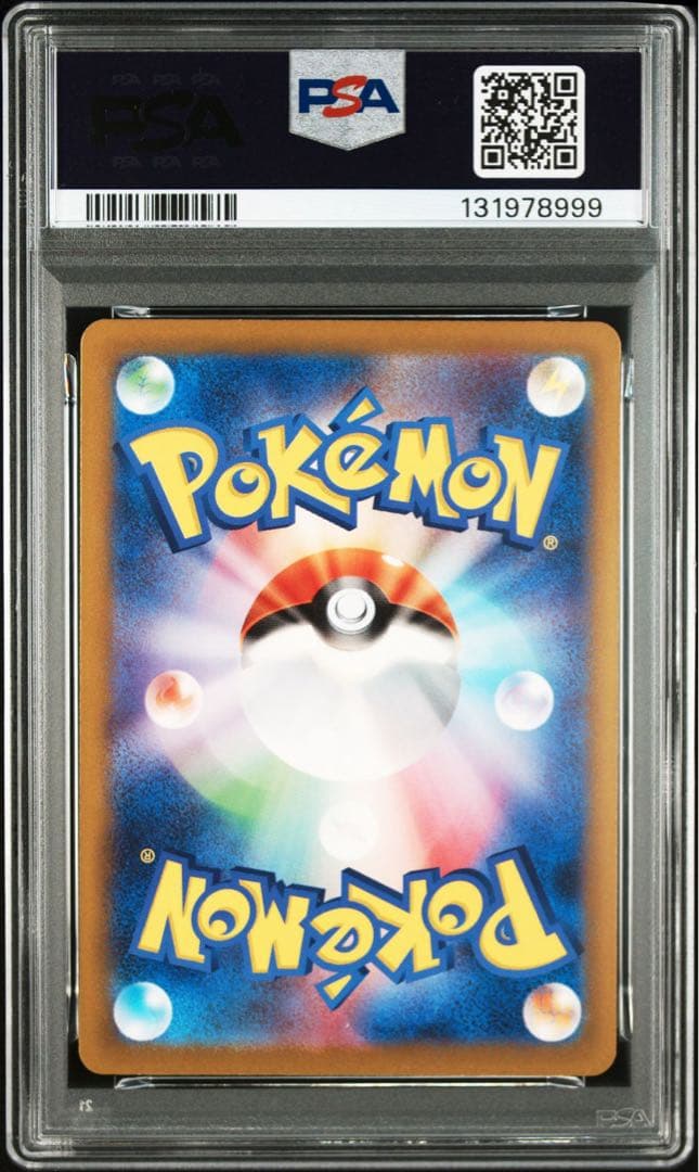 PSA 10 かがやくリザードン K[s12a 015/172](ハイクラスパッ