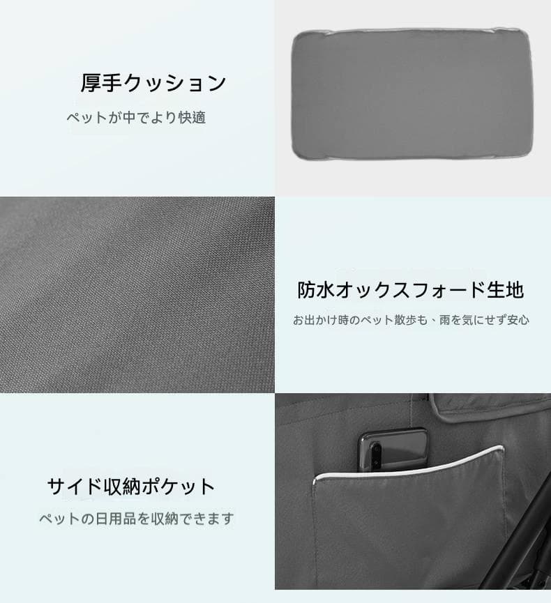 ダブルキャリー搭載ワンタッチ三折ペットカート