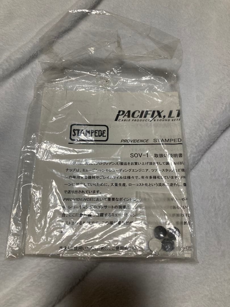 ギター Providence SOV-1