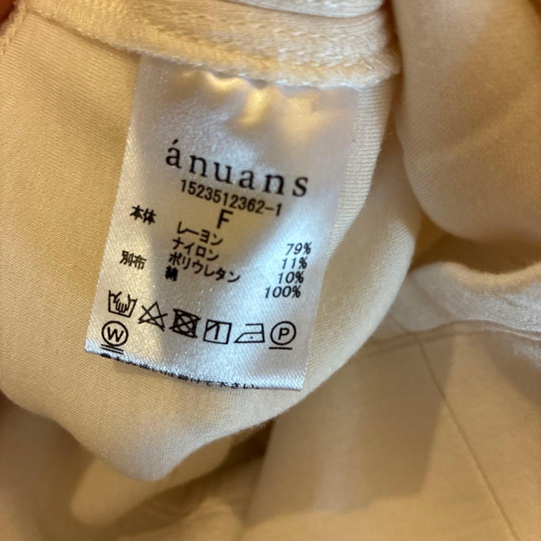anuans ダンボール　セットアップ　エクリュ
