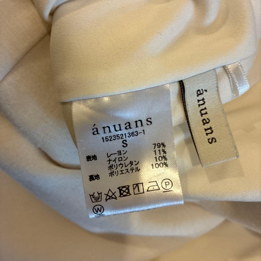 anuans ダンボール　セットアップ　エクリュ