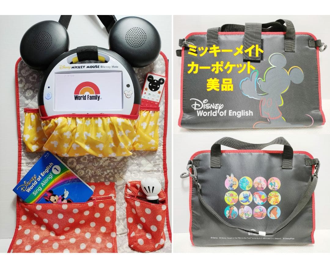 2022年10月 最新版フルセット DWE ディズニー英語システム　未開封多数