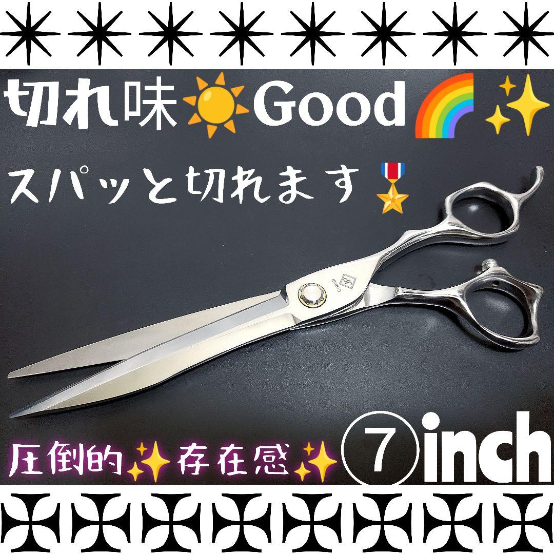 スパっと切れる理美容師プロ用シザーカットバサミルックス満点☀トリマートリミング可